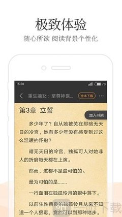 威尼斯欢乐娱人城官网